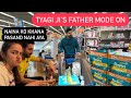 Tyagi ji ka father mode activated  kyu nahi aya naina ko khana pasand  rohinidilaik