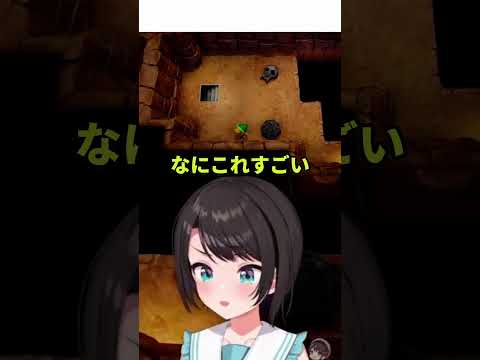 ​​​​そっちじゃない#shorts #ホロライブ切り抜き#ホロライブ#大空スバル