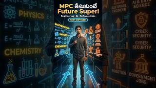 MPC తీసుకుంటే ఏ Jobs వస్తాయి? | Complete Career Guide After 10th#after10th #mpc #intermediate#shorts