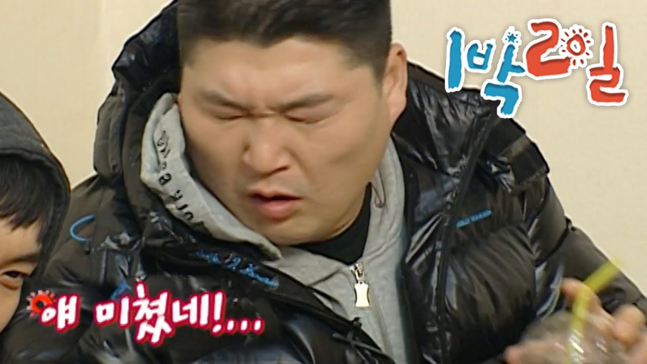 [밥친구 1박2일 시즌1] 20화. 레전설 까나리카노 원샷 | KBS 071216 방송