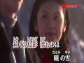 鞆の浦慕情 ♪cover     岩佐美咲