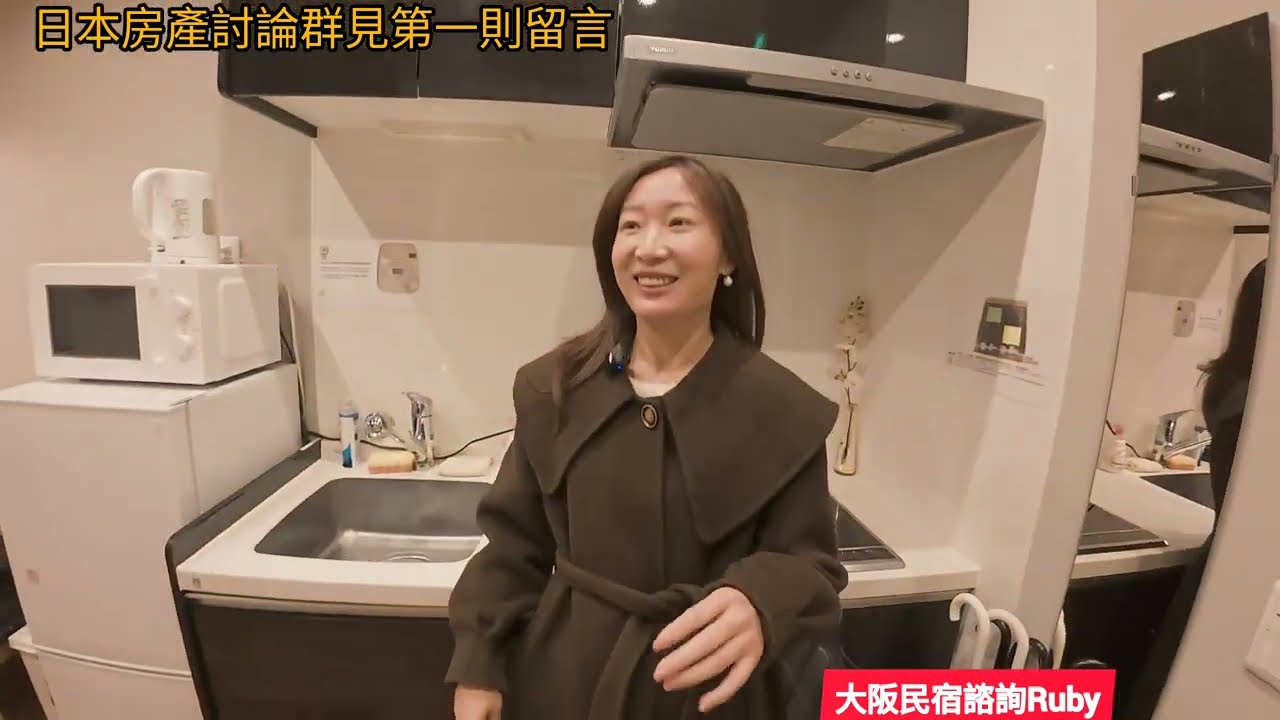 Ruby在日本的生活~日本房子蹂躪了五年後長這樣😱果然還是要有好的管理！新案又來囉    小新新講