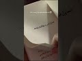 انه اسامة المسلم يا سادة اقتراحات كتب اكسبلور عالم القراءة كتب روايات عالم الروايات انه اسامة المسلم يا سادة اقتراحات كتب اكسبلور عالم القراءة كتب روايات عالم الروايات