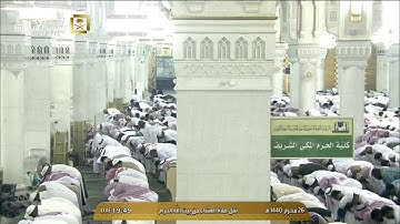 صلاة العشاء السبت 26-1-1440هـ الشيخ ماهر المعيقلي - من سورة الحجر