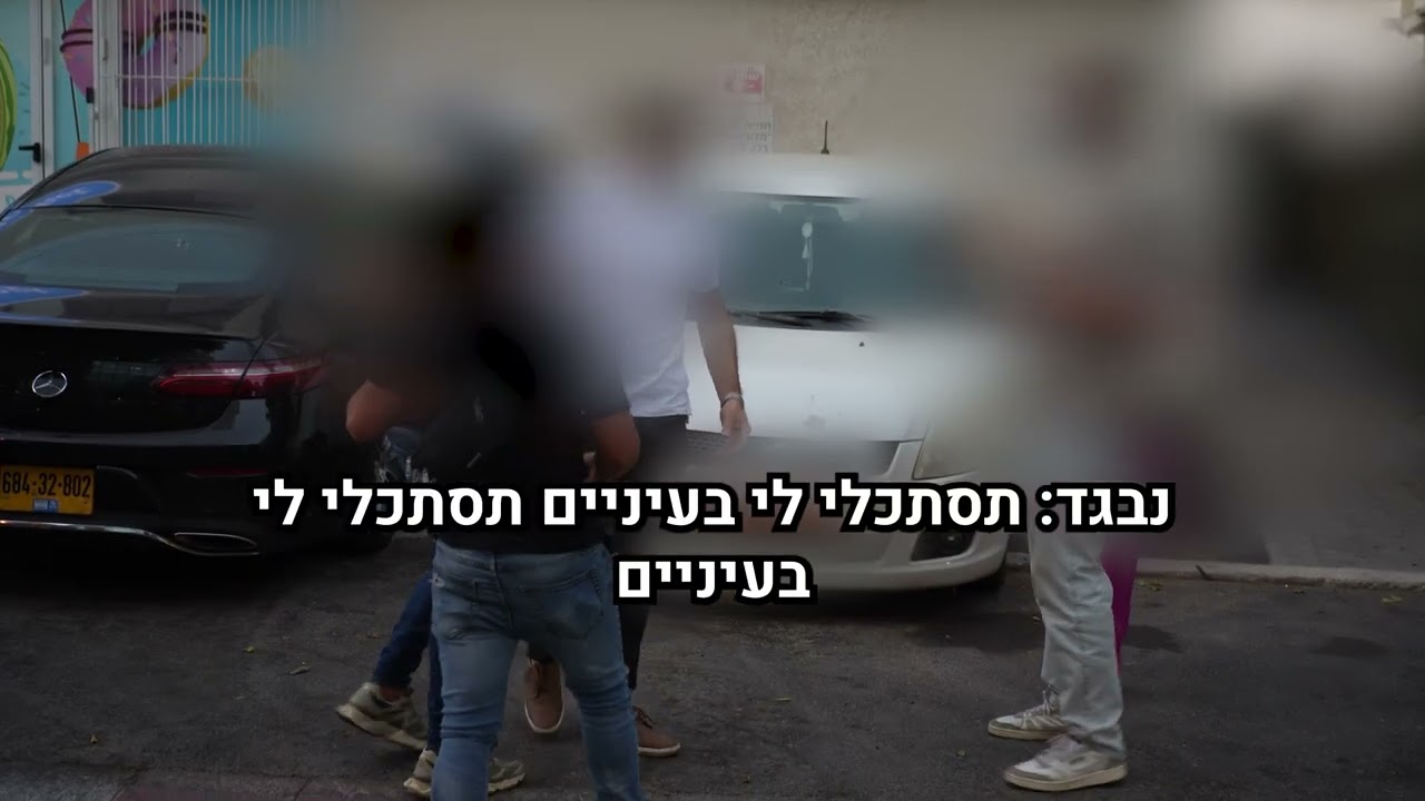 מי אמר שהבגידות מתרחשות בלילה? | שמוליק ממן - חוקר פרטי