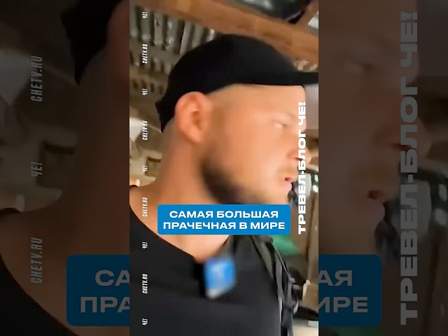 Без роботов и автоматизации: как в Мумбаи вручную стирают тонны белья каждый день.