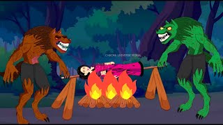 चुड़ैल के भेड़िये ! chudail bhediya ! horror stories ! witch stories ! animals ! chacha universe moral