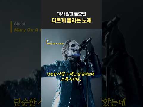 이런 가사였어?
