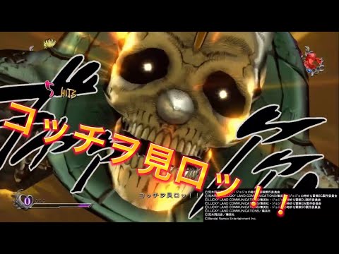【ジョジョasbr】シアーハートアタック「コッチヲ見ロッ!!」吉良吉影vsディアボロ【ランクマッチ】