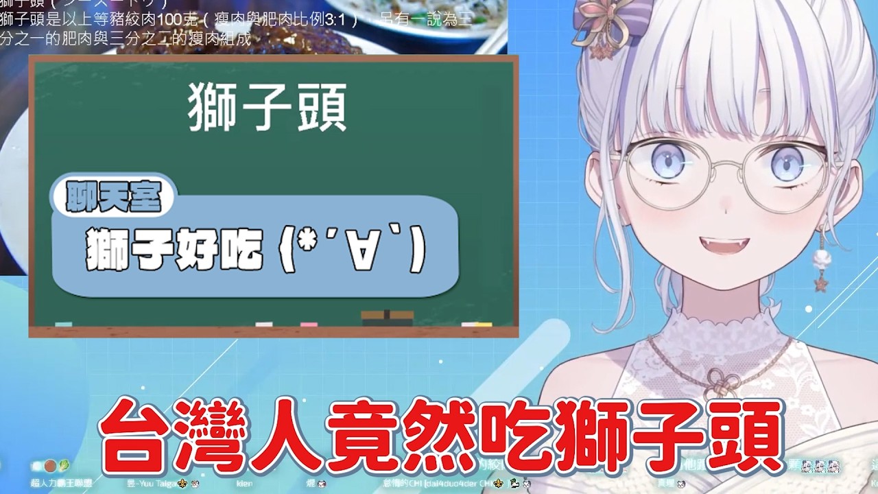 日本人發現比豬血糕聽起來更恐怖的料理，但我知道老婆餅絕對沒有老婆 #虎子 #日籍台V