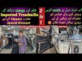 Treadmills Prices in Pakistan 2025| Cardio cycles| Jackson market Kemari Karachi