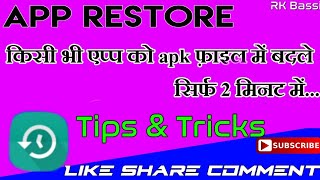 Install App Ko Apk File Me kese Convert Kre || How Restore & Backup App In Mobile || By RK Bassi screenshot 2