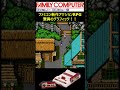 ファミコン 新作アクションRPG『Former Dawn』