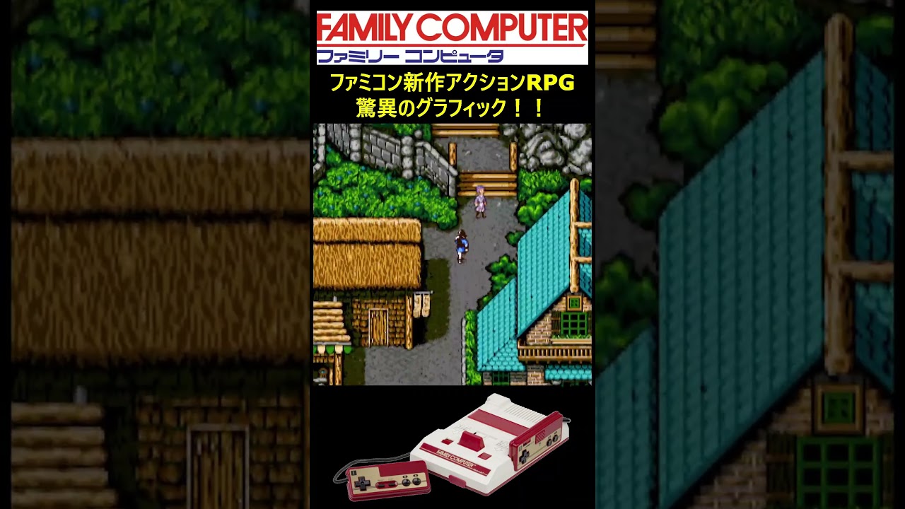 ファミコン 新作アクションRPG『Former Dawn』
