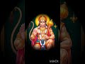 🚩Hanuman chalisa. yt shorts, ❤️❤️❤️🙏