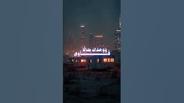 اكتب شيء تؤجر عليه ❤️‍🩹 القارئ محمد صديق المنشاوي ❤️‍🩹 #quran #قران_كريم #شاشه_سوداء #كرومات_قرآن