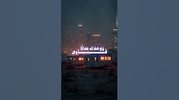 اكتب شيء تؤجر عليه ❤️‍🩹 القارئ محمد صديق المنشاوي ❤️‍🩹 #quran #قران_كريم #شاشه_سوداء #كرومات_قرآن