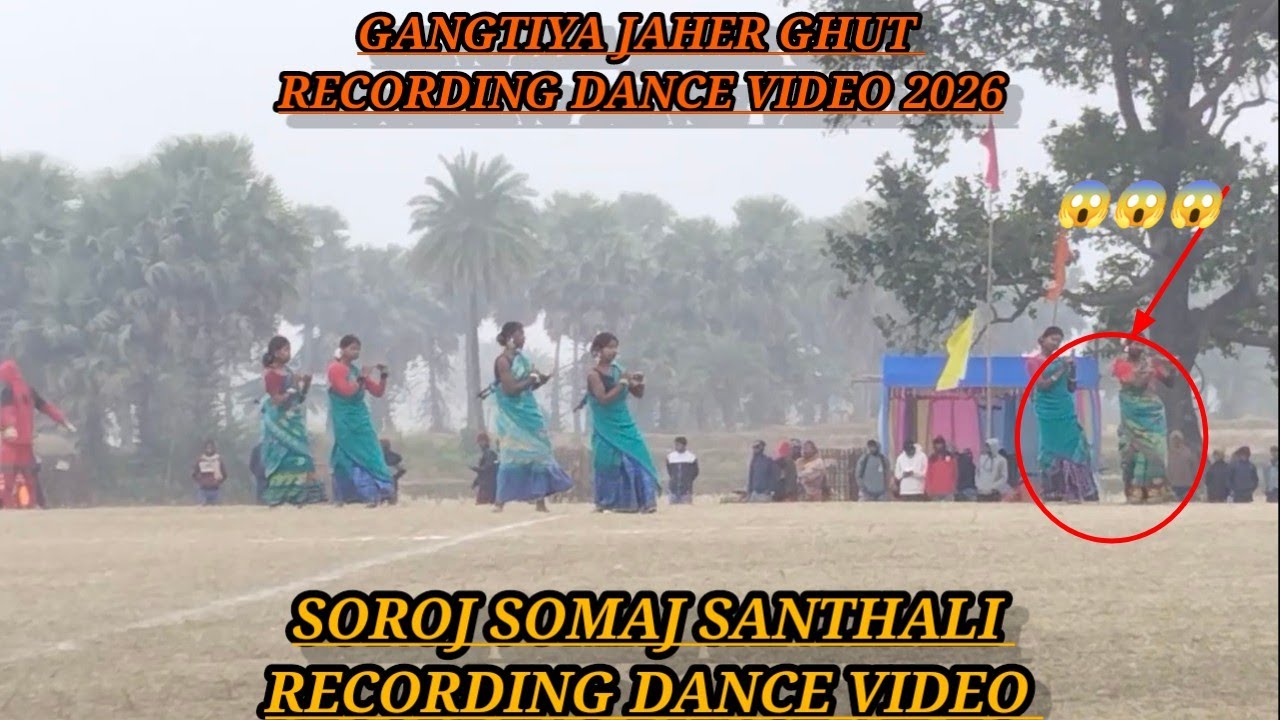 Soroj Somaj // Santhali Recording Girl Dance Video 