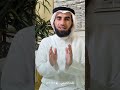 محمد المقحم اكسبلور بودكاست تيك توك ياسر الحزيمي تربية أمومة اسرة مغربية المقحم