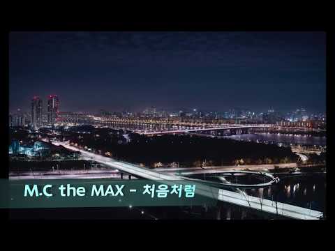 M C the MAX - 처음처럼(M C the MAX - BLOOM)