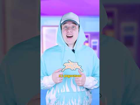 ⭕️Лучший друг или подарок?