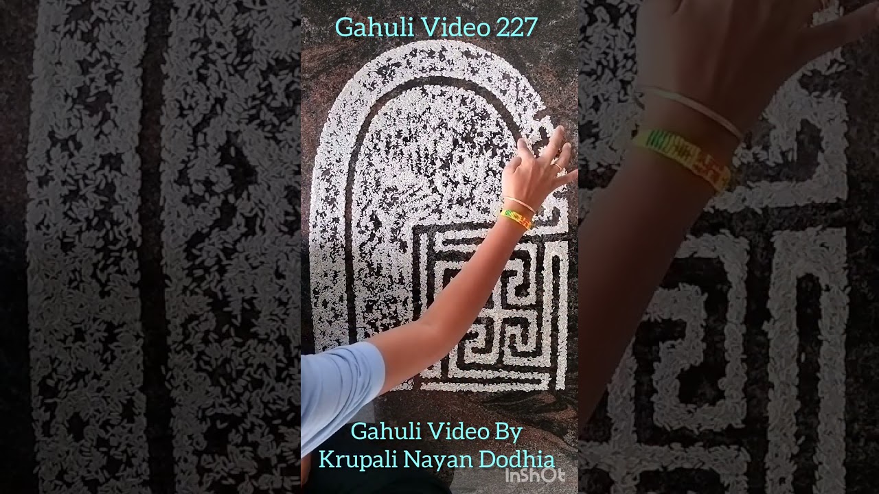 Gahuli Video 227 🙏😊