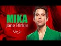 ميكا يغني جين بيركين   