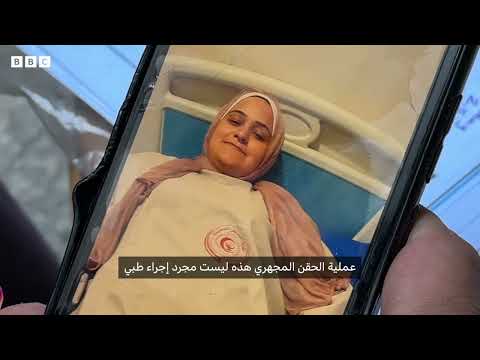 “كنت أتمنى أن تعيش الأجنة، ليبقى لي أحد في العالم”