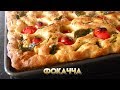 Фокачча от Гордона Рамзи c оливками, помидорами и розмарином