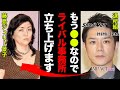 滝沢秀明の退所からのジャニーズ崩壊の真相に驚愕！タッキー「もう●●だから事務所を立ち上げます！」情報漏れした次のジャニーズ退所メンバー達の豪華さに度肝を抜かれた！