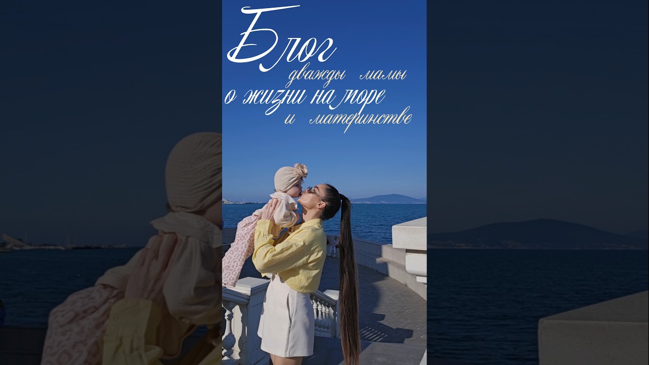 У меня много влогов, подписывайтесь❤️ 