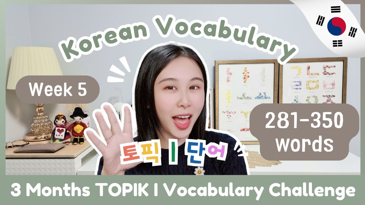 📅TOPIK I 3 Months Vocabulary Challenge (Week 5 281-350)🏃🏻