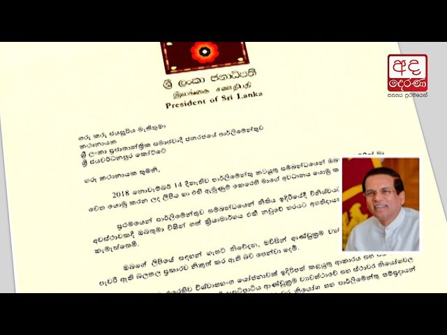 Speaker Responds to Presidentâ€™s Letter