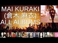 Best-Selling Albums by MAI KURAKI (倉木 麻衣) | TOUCH ME!, DIAMOND WAVE, MAI KURAKI BEST 151A -LOVE & HO