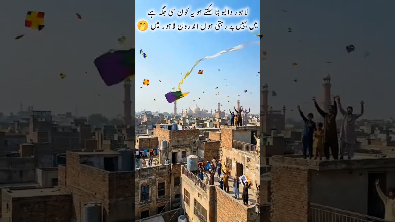 basant Lahore update today videos 