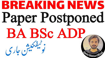 BA BSc ADP | Exams Postpone | BA BSc Exams 2021 | BZU | PU | IUB | UOS| GCUF| Qasim Wattoo Official