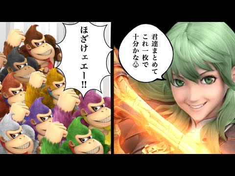 ベレトス「ずらさないのが悪い」