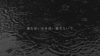 【和訳･日本語字幕】 Raining Spell for Love / SUPER JUNIOR