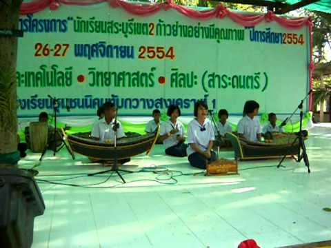 เพลงจระเข้หางยาว 3 ชั้น