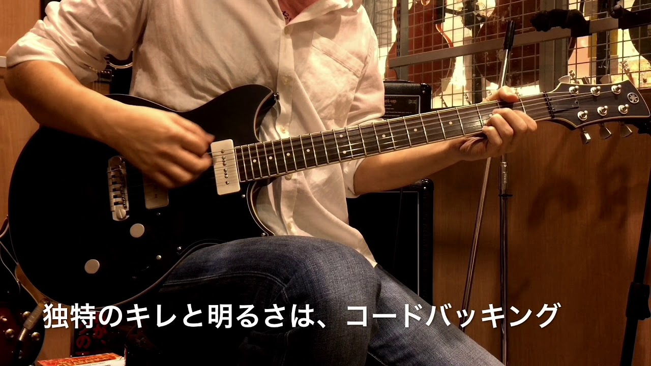YAMAHA / REVSTAR RS502 BLACK (BL) ヤマハ レヴスター【イシバシ楽器