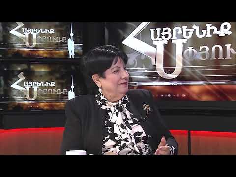 Harut Sasunian - Hayreniq Spyurq  | Part 2