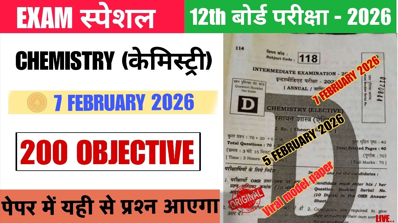 CLASS 12TH CHEMISTRY 200 VVI OBJECTIVES 2026 | BIHAR BOARD | 200 MOST IMPORTANT QUESTIONS 2026