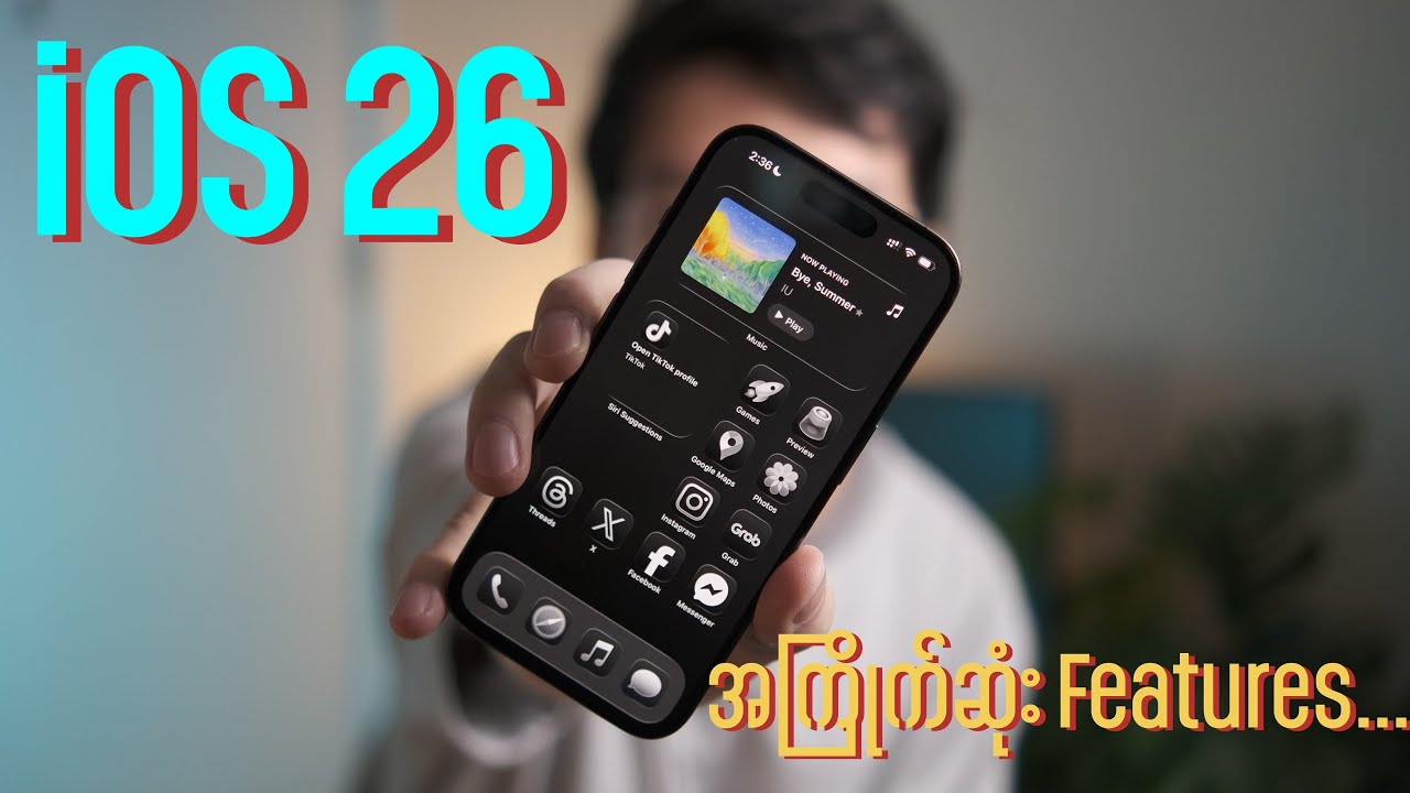 iOS 26 မှာ အကြိုက်ဆုံး Feature တွေ...