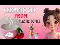 PLASTIC Bottle Se CERAMIC Cup Kaise Banen☕#Reuse Plastic Bottle #Recycle plastic bottle #diy#craft