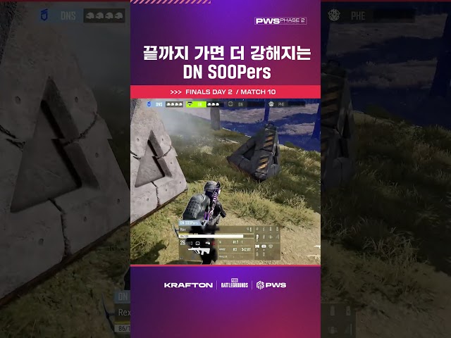 끝까지 가면 더 강해지는 디펜딩 챔피언 ???? DN SOOPers
