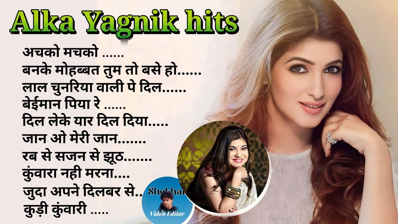 Best Of / Twinkle Khanna Hit Songs / Alka Yagnik, Romantic Song 