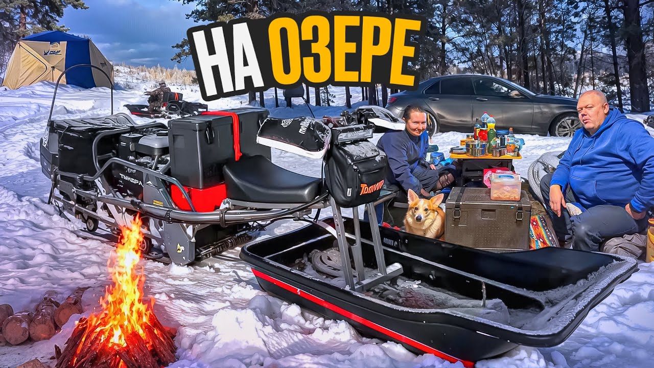 НА ОЗЕРО В МОРОЗ С ПАЛАТКАМИ//МИХАЛЫЧ С НАСТЕЙ В ТЕМЕ//ЩУКА НА ЖЕРЛИЦЫ