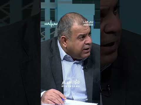 عمار القضاة بكمات سجلوها في بعض شركات التطبيقات المرخصة