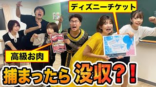 【対決】捕まったらご褒美没収！？地獄の鬼ごっこ争奪戦サバイバル！！【TikTok推しペア投票結果企画】【りさみー/よちどみ/えつしゅん】