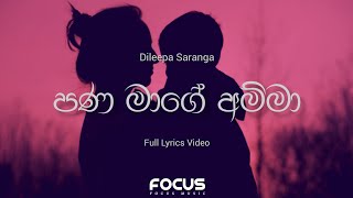 Video thumbnail of "Pana Mage Amma (පණ මගේ අම්මා) | Dileepa Saranga | Lyrics Video Sinhala | New Song | Focus Music"
